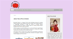 Desktop Screenshot of bigapplechinese.com